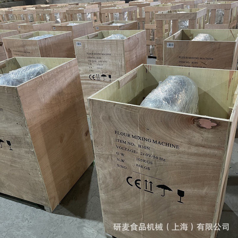 打蛋机商用B10B15B20B30B40B50B60B80多功能搅拌机立式奶油打发机图4