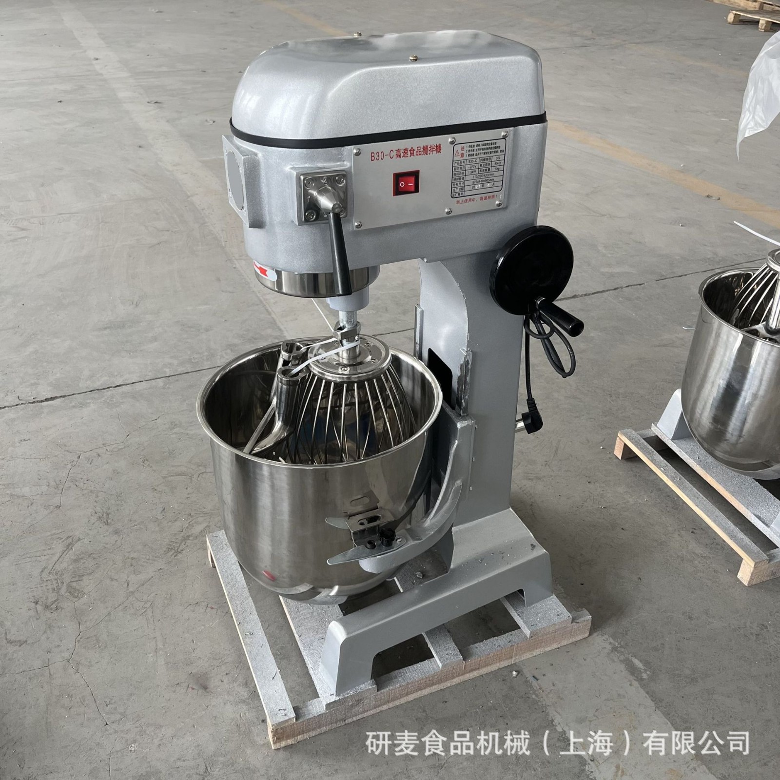 打蛋机商用B10B15B20B30B40B50B60B80多功能搅拌机立式奶油打发机图3