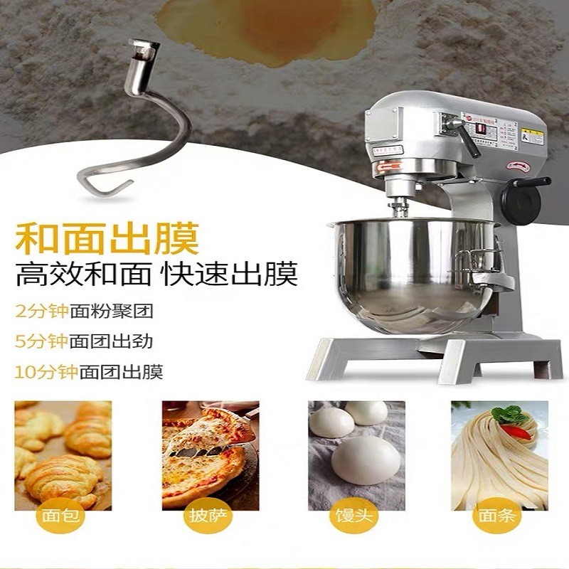 研麦商用打蛋机 鲜奶机 蛋糕面糊搅面机奶油打发机B20B30升搅拌机图3