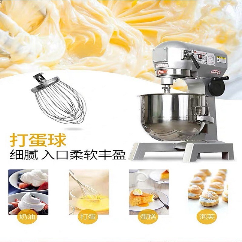研麦商用打蛋机 鲜奶机 蛋糕面糊搅面机奶油打发机B20B30升搅拌机图2