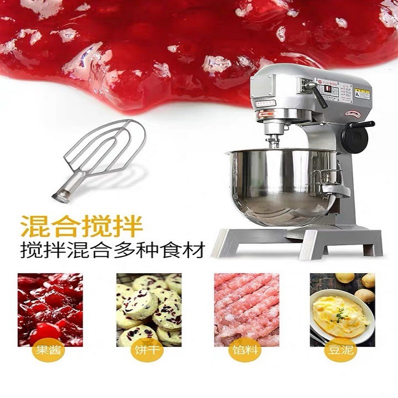 研麦商用打蛋机 鲜奶机 蛋糕面糊搅面机奶油打发机B20B30升搅拌机图4