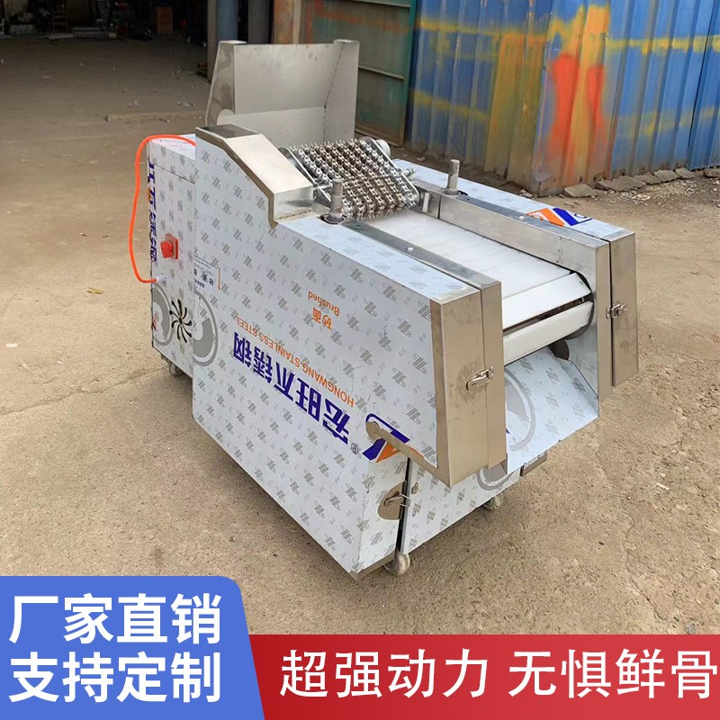 厂家直销禽类剁块机商用自动切块机排骨鸡鱼剁块机 多功能切块机图5