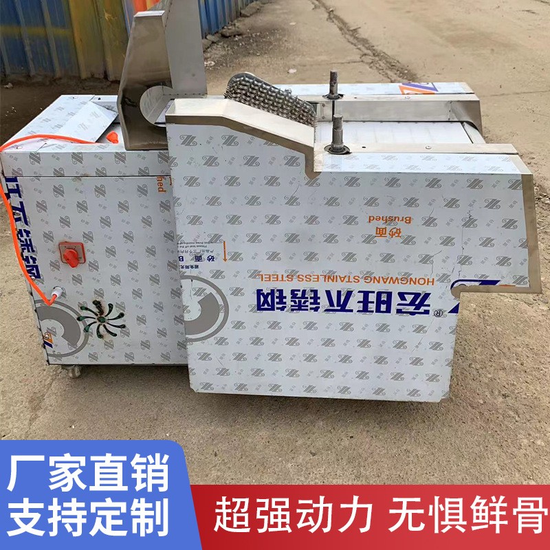 厂家直销禽类剁块机商用自动切块机排骨鸡鱼剁块机 多功能切块机图4