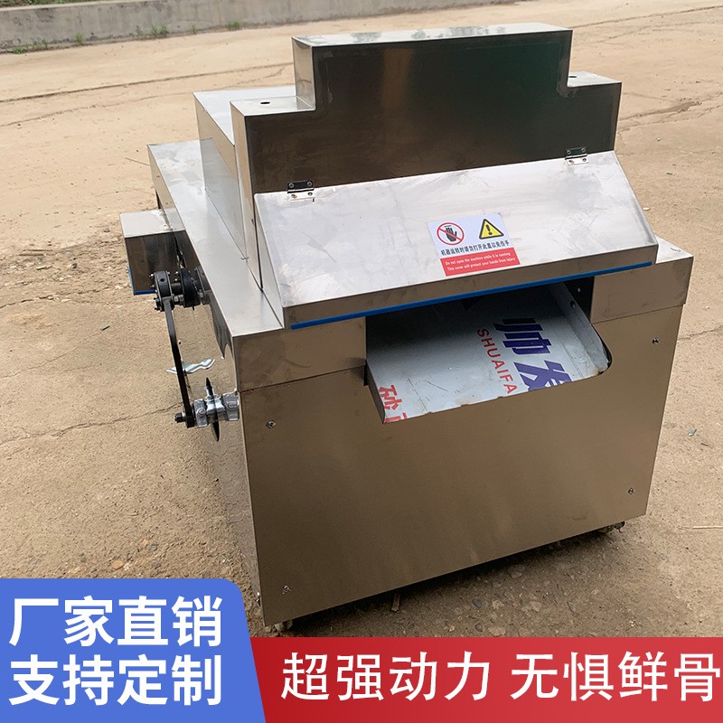 全自动切骨机商用剁骨机排骨猪骨切骨机冻肉切块机 全自动剁骨机图4