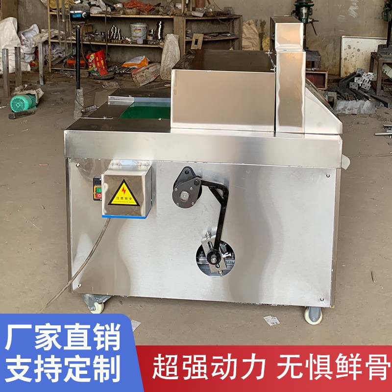 全自动切骨机商用剁骨机排骨猪骨切骨机冻肉切块机 全自动剁骨机图3