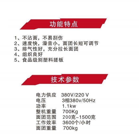商用面包整形机自动吐司方包面团整形机吐司成形机厂家直销图2