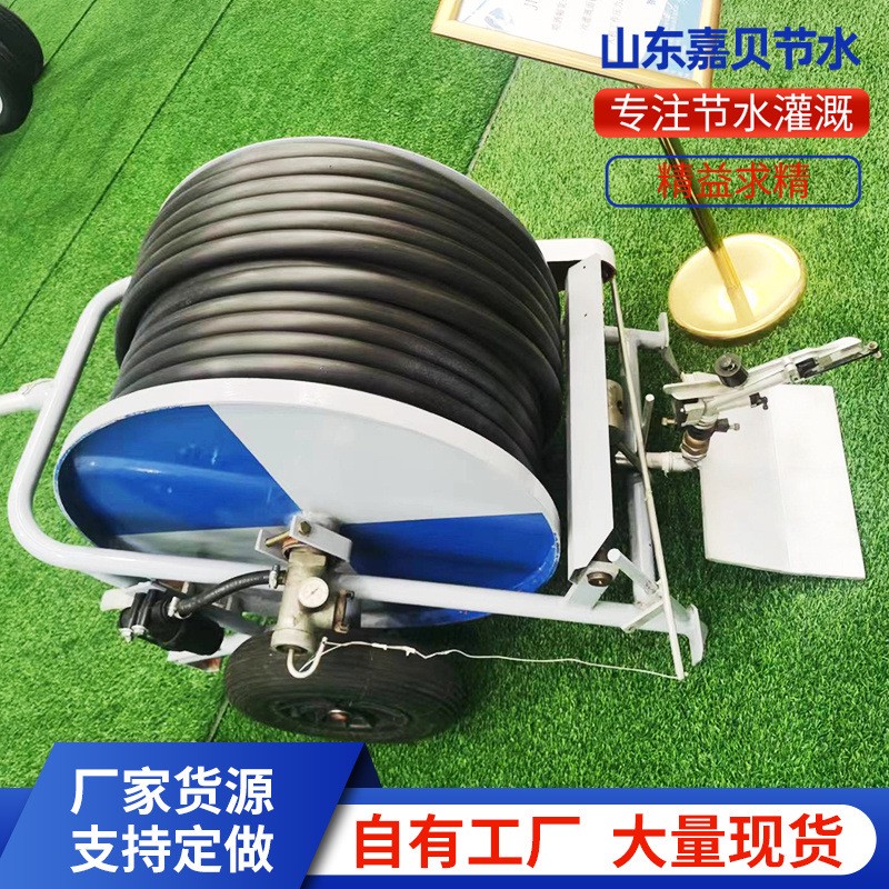 移动卷盘式喷灌机 农用节水节肥灌溉机械浇地喷灌机 卷盘喷灌机图5