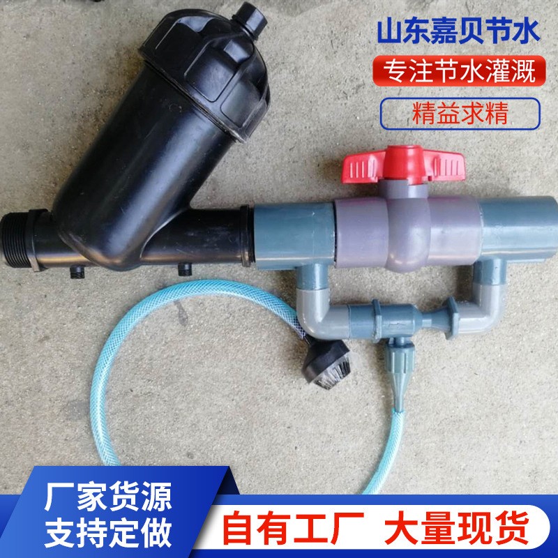新型注肥器 农田园林大棚蔬菜种植用文丘里施肥器 农用简易注肥器 5个图5