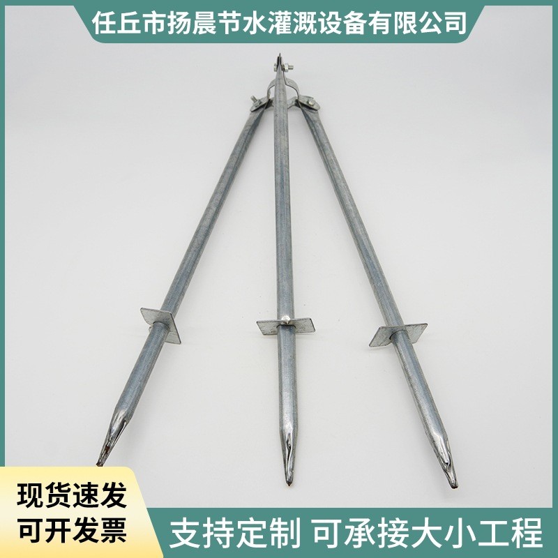喷灌支架 浇地用灌溉三角支架 三叉支架农田灌溉支架 喷枪三脚架 10个图5