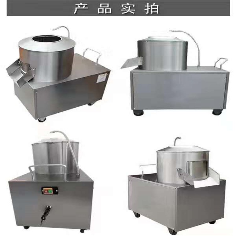 供应西安各种型号不锈钢脱皮机 商用脱皮机图片 土豆脱皮机价格