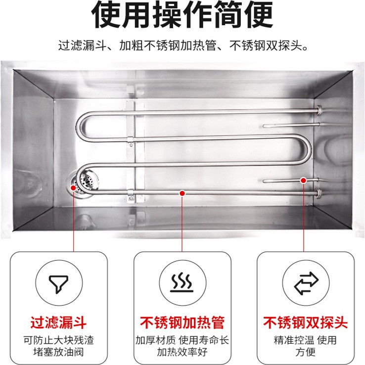 御浤厂家直销商用电热台式油炸锅大容量不锈钢单缸炸油条薯塔设备图2