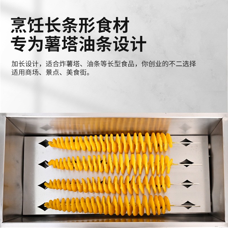 御浤厂家直销商用电热台式油炸锅大容量不锈钢单缸炸油条薯塔设备图3