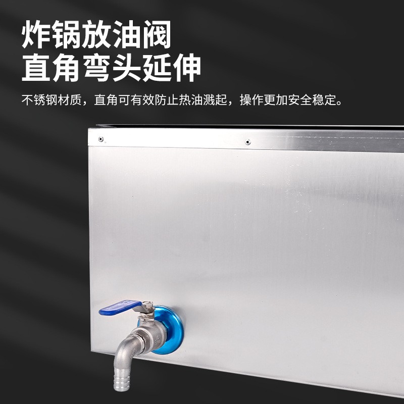 御浤厂家直销商用电热台式油炸锅大容量不锈钢单缸炸油条薯塔设备图4
