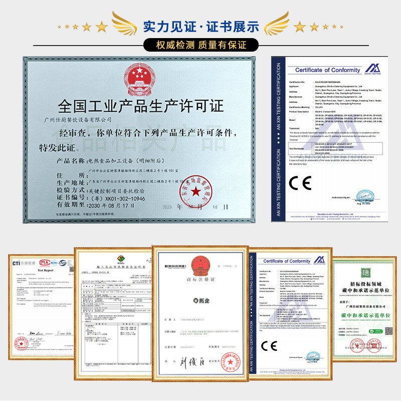 拓企电热双头压板扒炉商用煎肉机器帕尼尼烤肉机条纹煎牛扒机批发图3