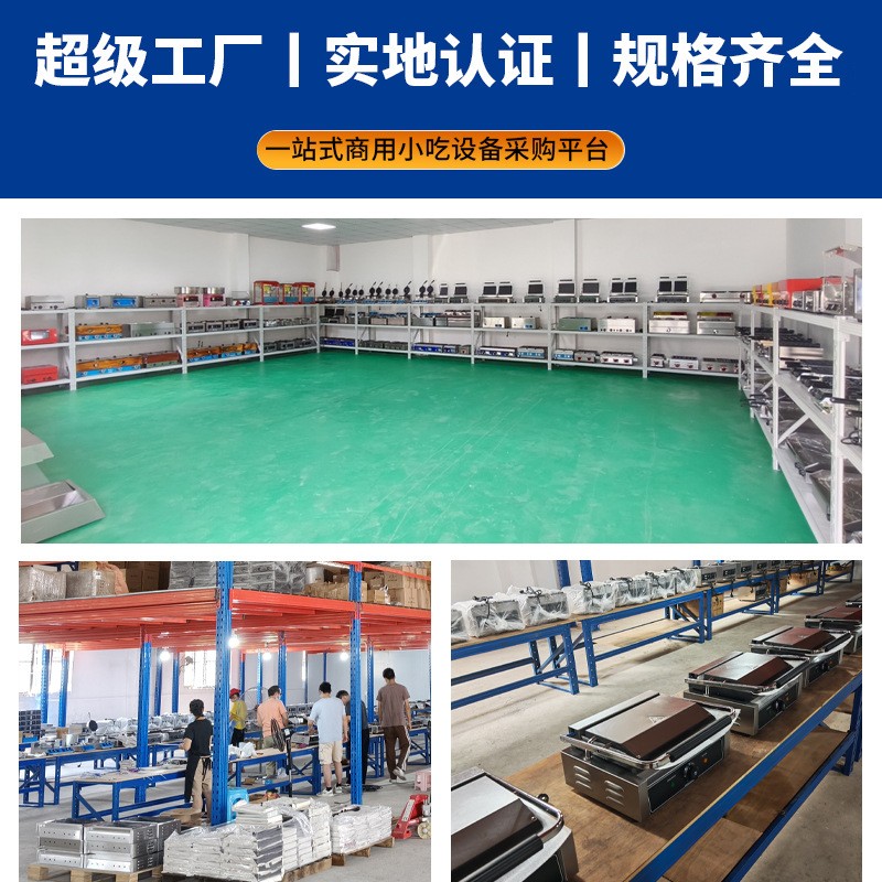 拓企电热双头压板扒炉商用煎肉机器帕尼尼烤肉机条纹煎牛扒机批发图2
