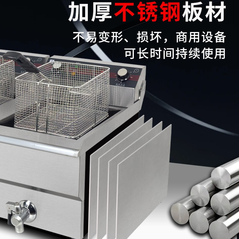 拓企商用油炸锅双缸电炸炉恒温大容量炸鸡薯条炸炉设备电加热图4