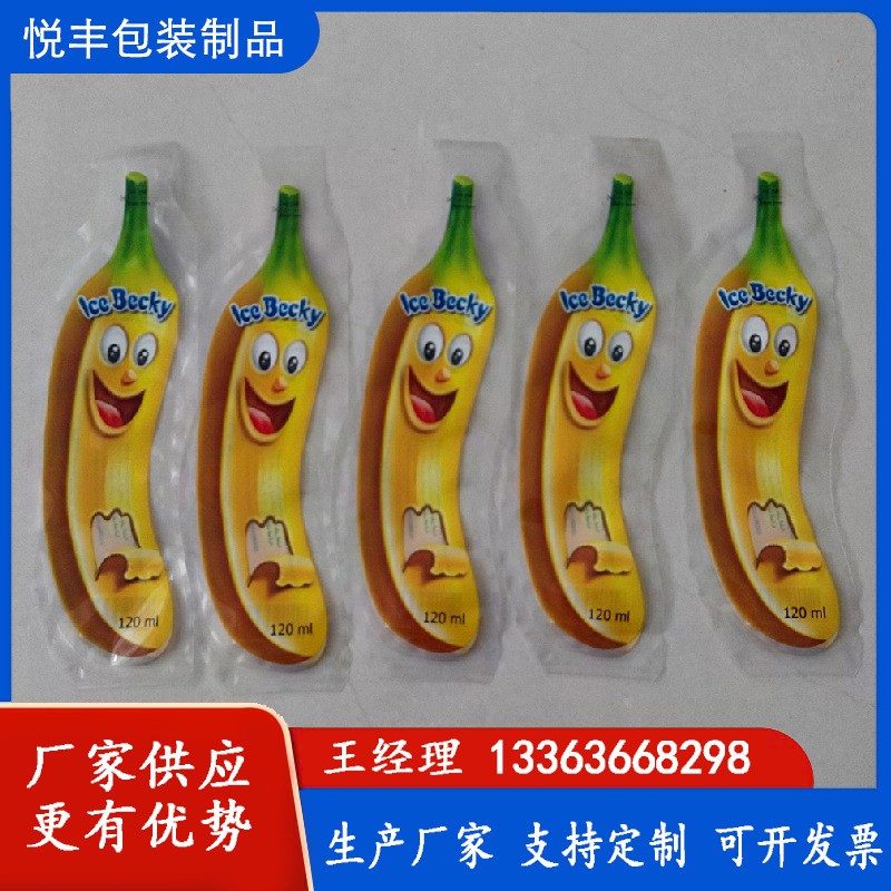 新款YF型全自动连续式膨胀袋 果汁蜂蜜灌装封口机图3