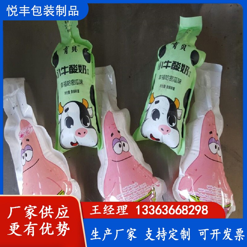 新款YF型全自动连续式膨胀袋 果汁蜂蜜灌装封口机图2