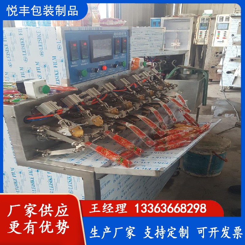 新款YF型全自动连续式膨胀袋 果汁蜂蜜灌装封口机图5