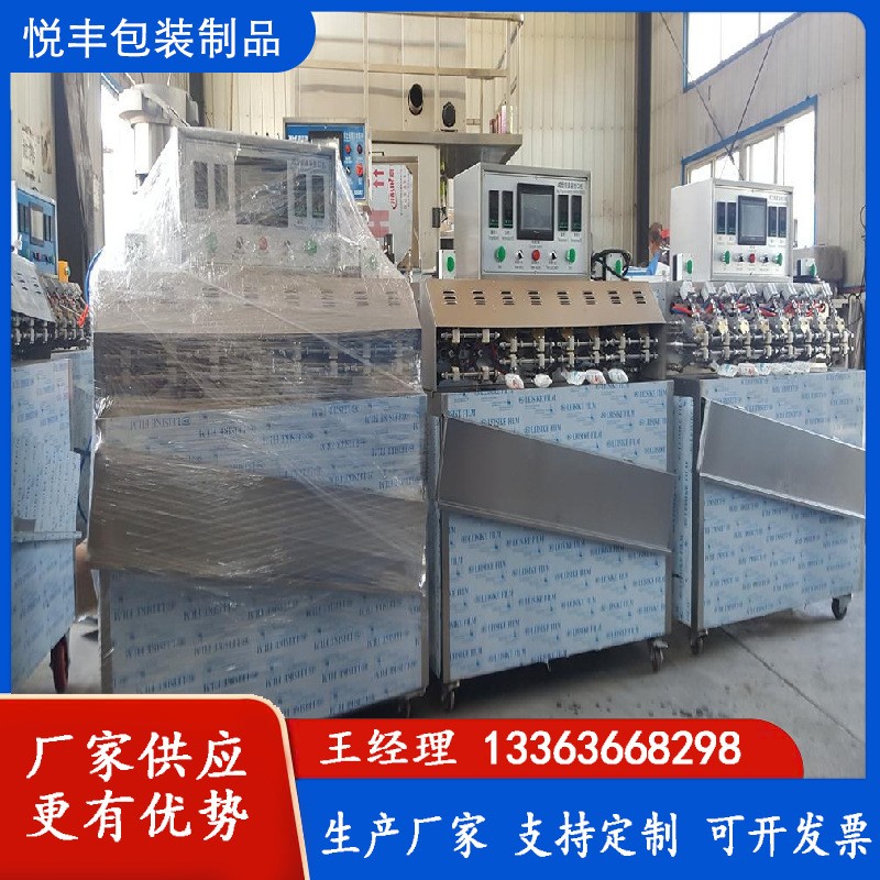 新款YF型全自动连续式膨胀袋 果汁蜂蜜灌装封口机图4