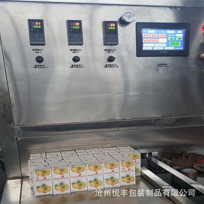 厂家供应 YF型纸盒饮料灌装包装机生产线 纸盒饮料牛奶灌装机