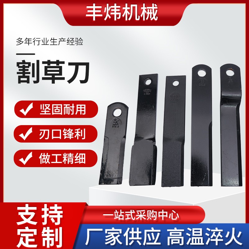 割草刀拖拉机刀片配件旋耕机防缠绕砍柴砍树刀户外高耐磨割草刀 10件图5