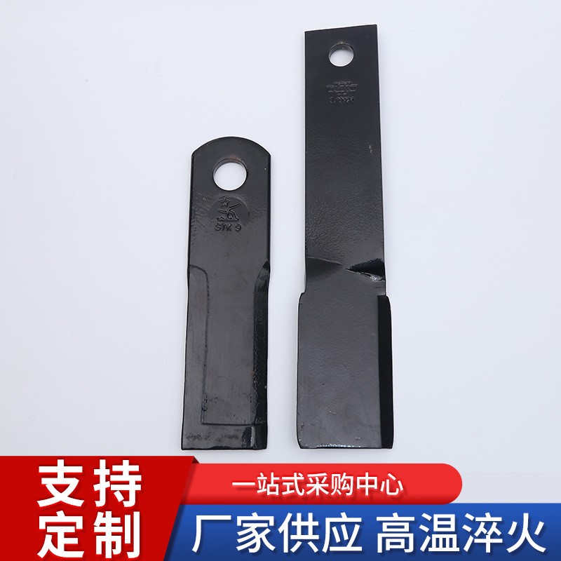 割草刀拖拉机刀片配件旋耕机防缠绕砍柴砍树刀户外高耐磨割草刀 10件图3