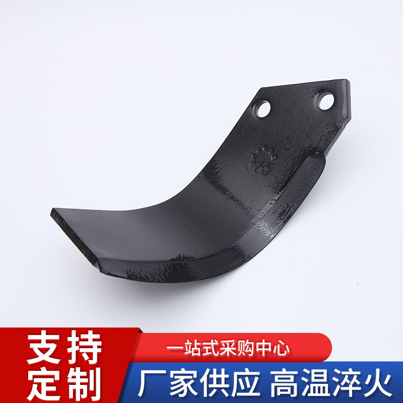 开垦刀 直边型C农机配件旋耕机刀片斜7字开垦刀旋耕机配件 3件图2