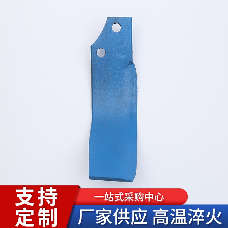 开垦刀 直边型C农机配件旋耕机刀片斜7字开垦刀旋耕机配件 3件图3