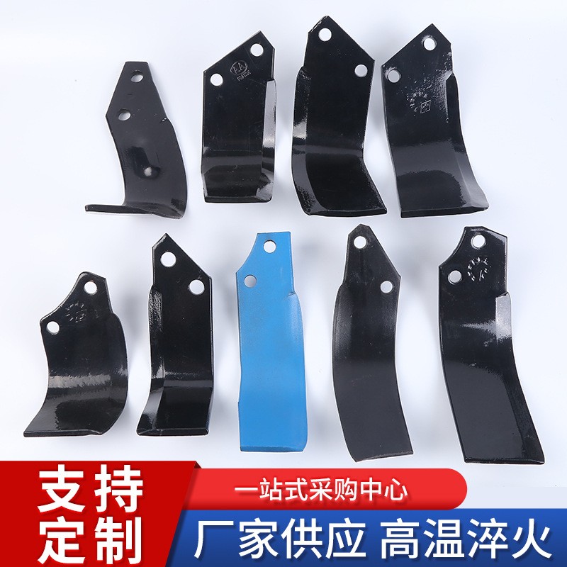 开垦刀 直边型C农机配件旋耕机刀片斜7字开垦刀旋耕机配件 3件图4