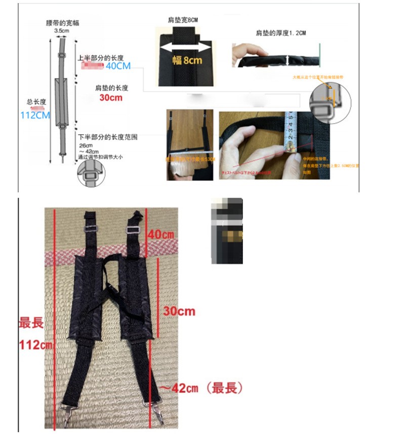 喷雾器背带无连接带 500套图2