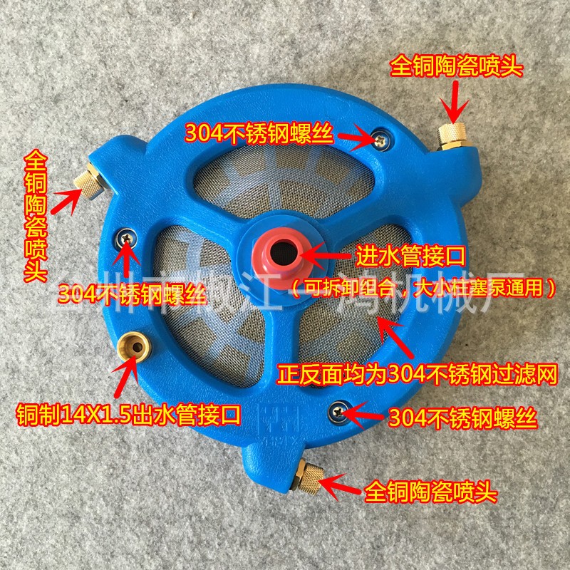 厂家直供吸水座药水搅拌器 高压泵农药三缸柱塞泵农用打药机配件 10套图4