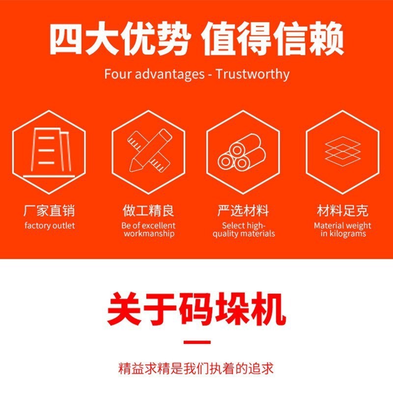 【厂家直销】码垛机器人 食品化工行业专用码垛机 免费编程调试图3