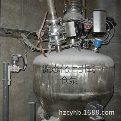 1~50t/h粉体输送泵 流态化气力输送泵
