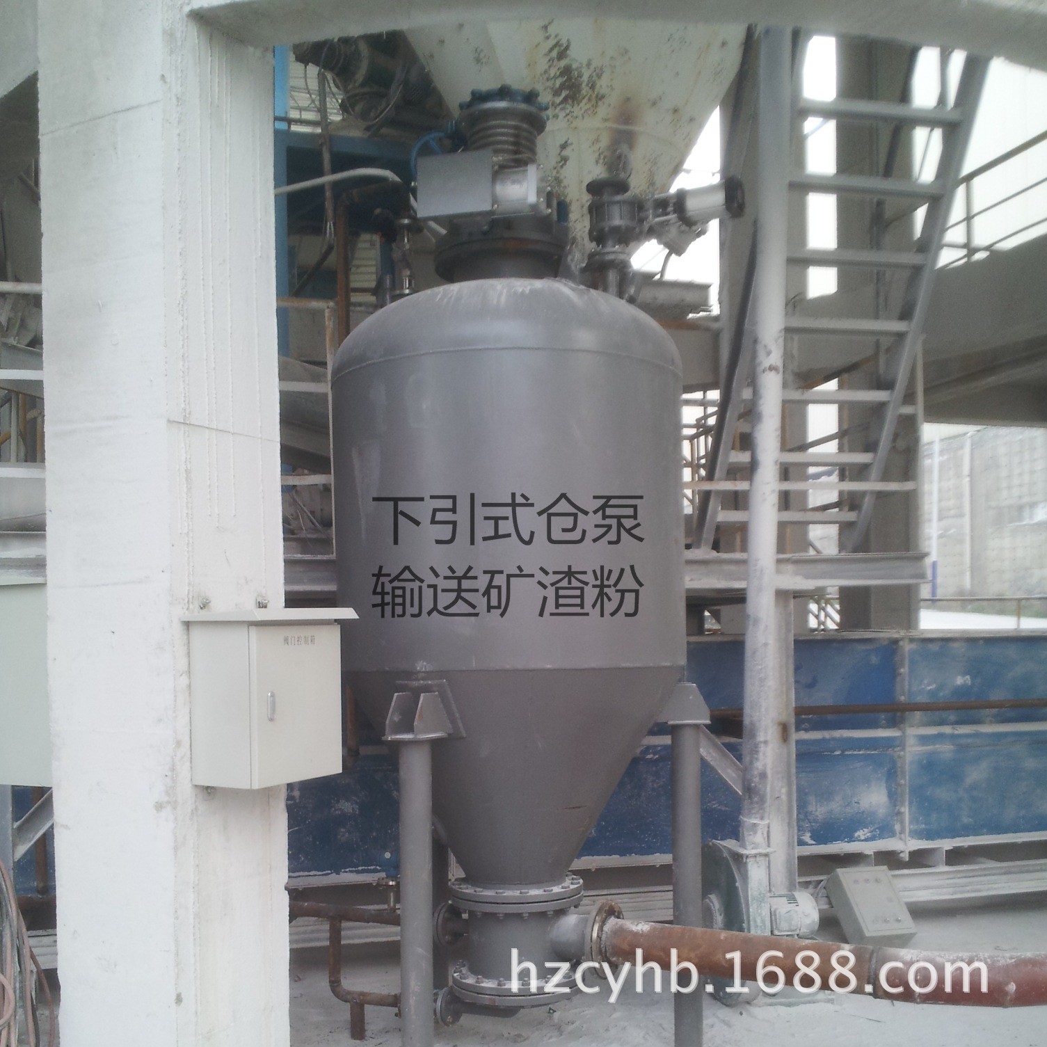 1~50t/h粉体输送泵 流态化气力输送泵图5