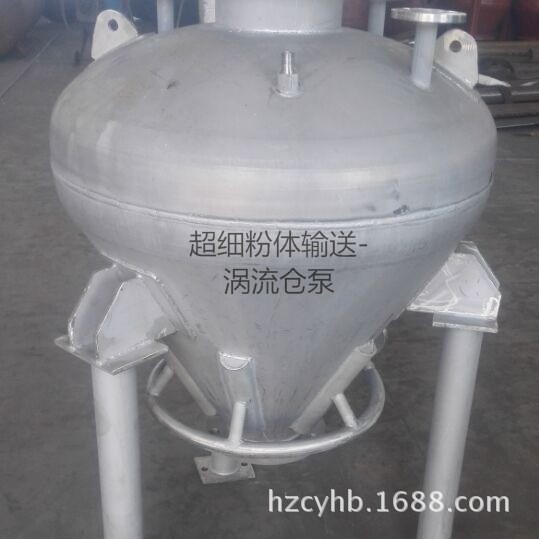 超细粉体 气力输送涡流仓泵图4