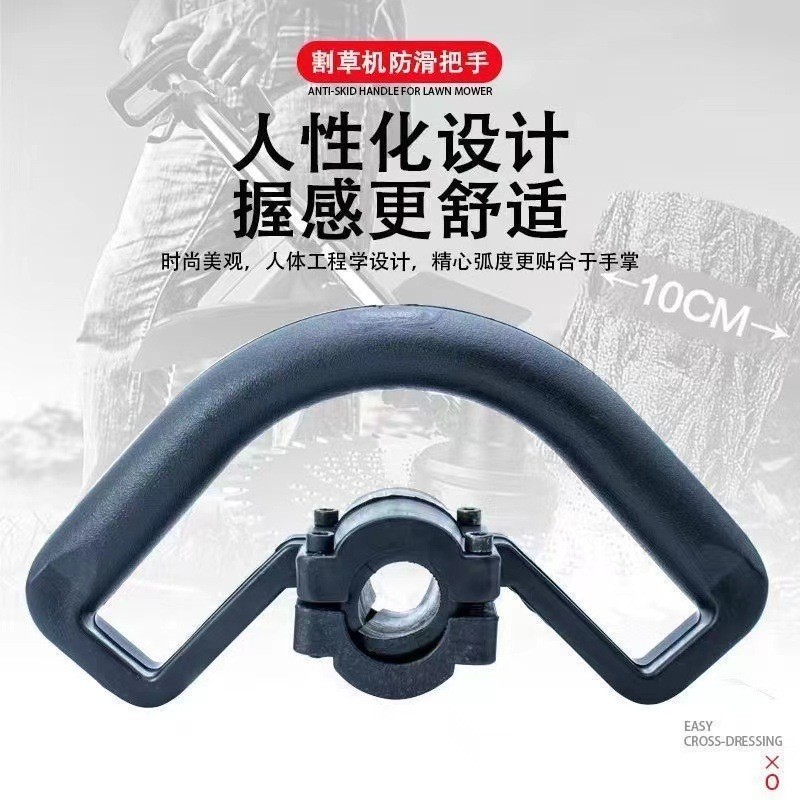 割草机手代发把园林工具139四冲程背负式配件割灌绿机前握提手把图4