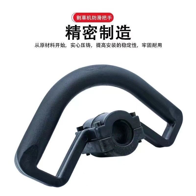 割草机手代发把园林工具139四冲程背负式配件割灌绿机前握提手把图2