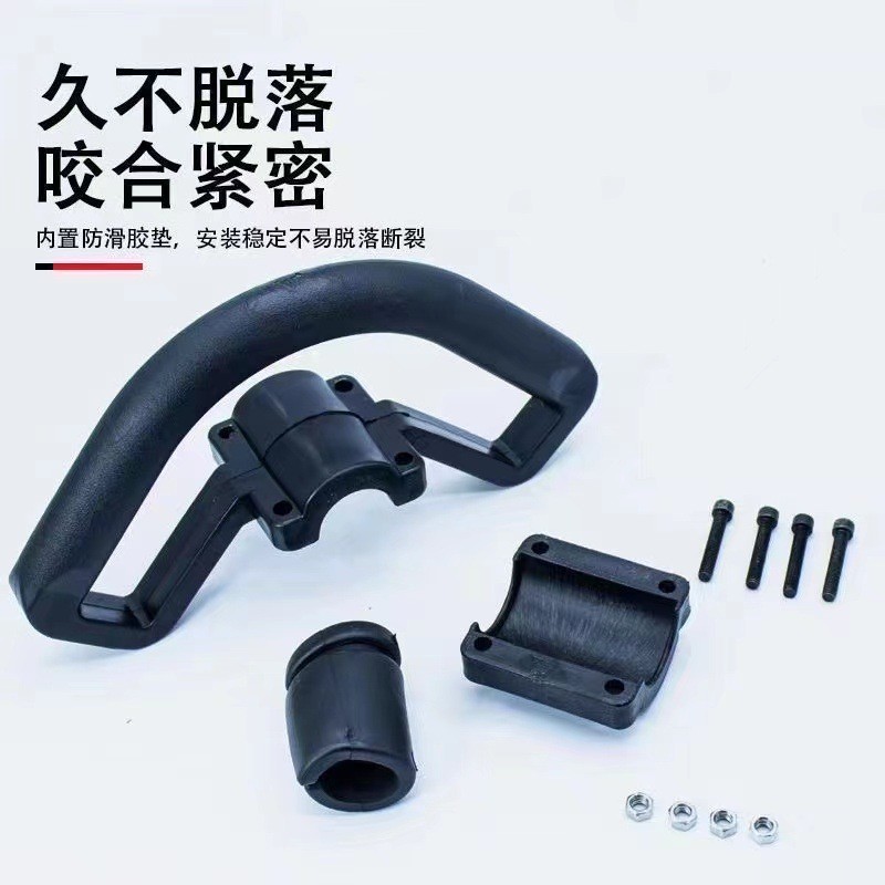 割草机手代发把园林工具139四冲程背负式配件割灌绿机前握提手把图3