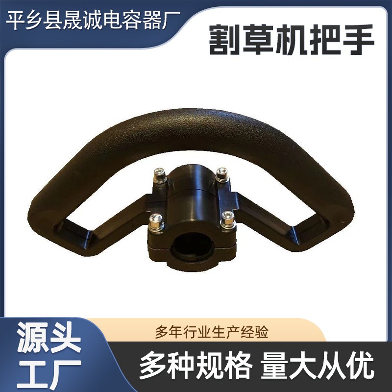 割草机手代发把园林工具139四冲程背负式配件割灌绿机前握提手把图5