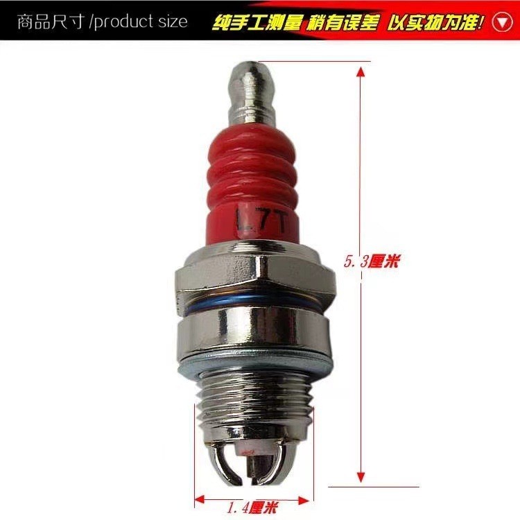油锯汽油锯火花塞四冲程割草机火花塞火嘴二冲程油锯绿篱机火花塞图3