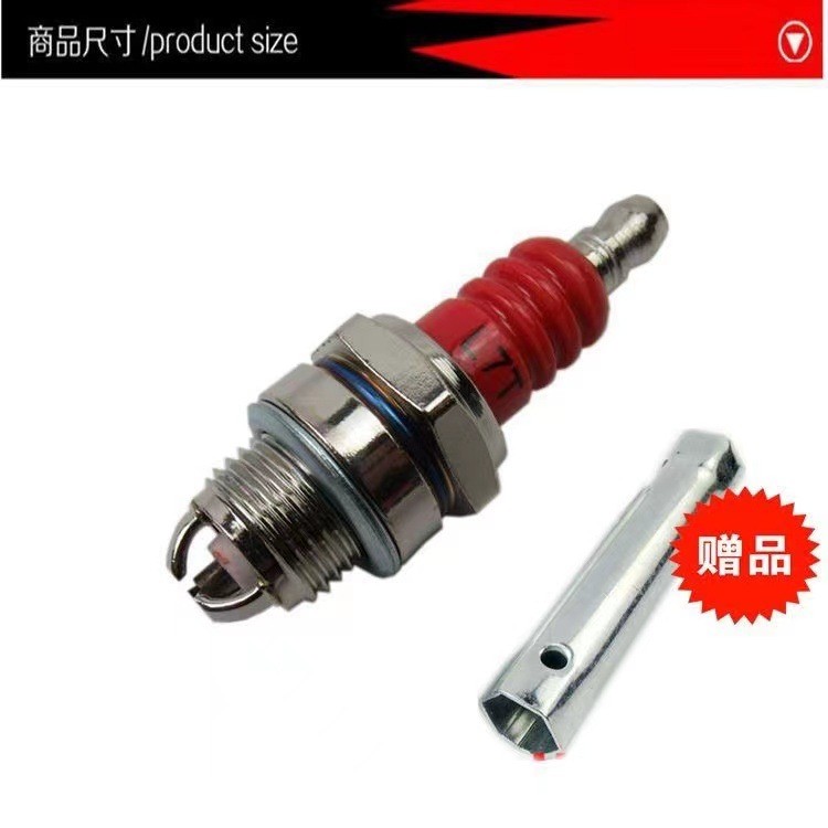 油锯汽油锯火花塞四冲程割草机火花塞火嘴二冲程油锯绿篱机火花塞图2