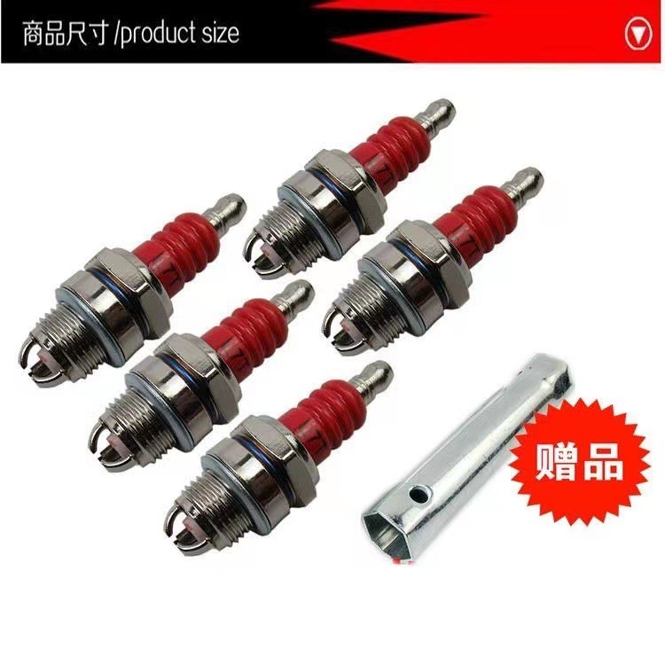 油锯汽油锯火花塞四冲程割草机火花塞火嘴二冲程油锯绿篱机火花塞图4