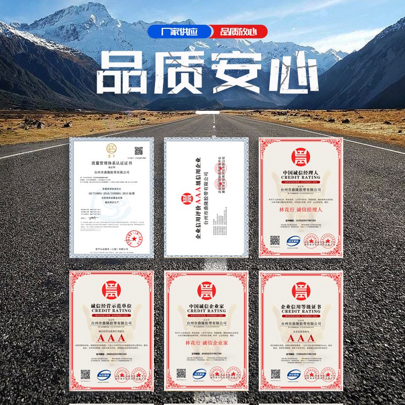 橡胶输流带平板输送带工水送业线运输皮带防滑耐磨橡胶尼龙传输图4