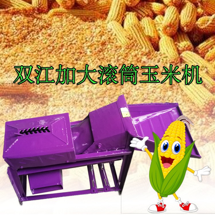小型家用玉米脱粒机多功能电动玉米粒脱粒机全自动玉米机量大从优图4