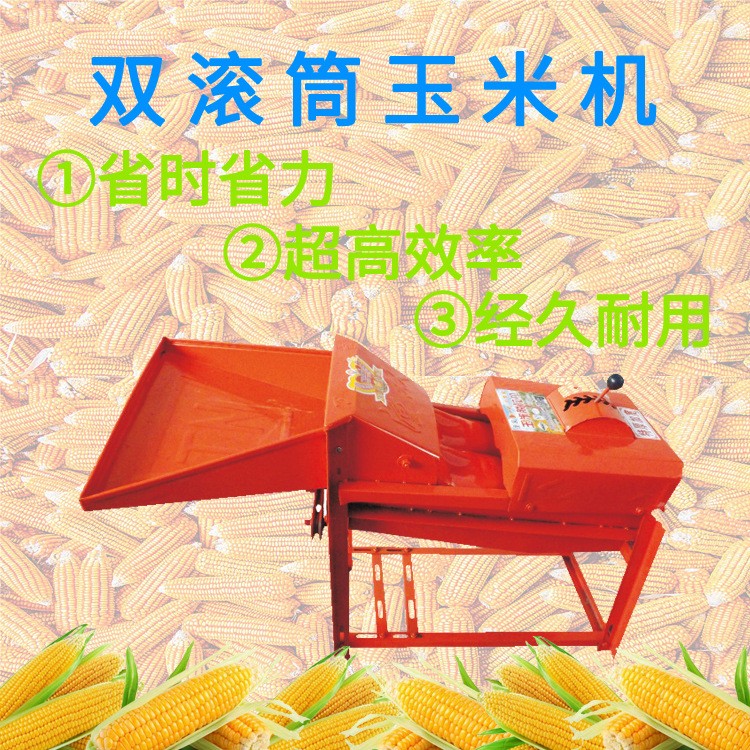 小型家用玉米脱粒机多功能电动玉米粒脱粒机全自动玉米机量大从优图5