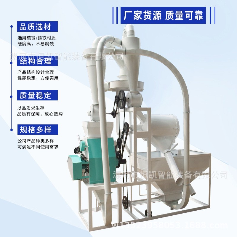 全自动面粉机 小麦玉米面粉加工 2240型400KG每小时家用磨粉图5