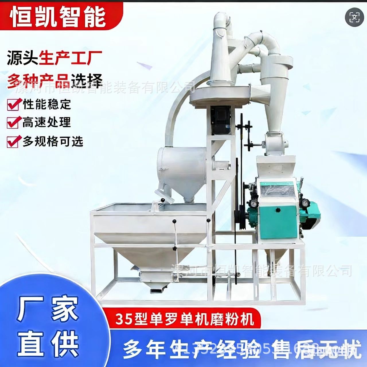 全自动面粉机 小麦玉米面粉加工 2240型400KG每小时家用磨粉图4