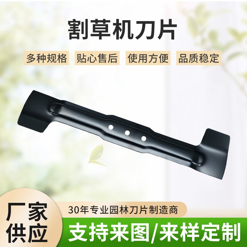 工厂销售 割草机刀片 旋耕机配件 打草机刀片 批发 10.00  1000件图5