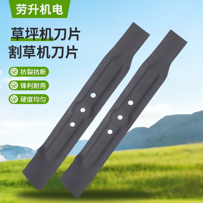 一字刀式农机配件批发 草坪机刀片 供应园林农业割草机割草机刀片   20个图5